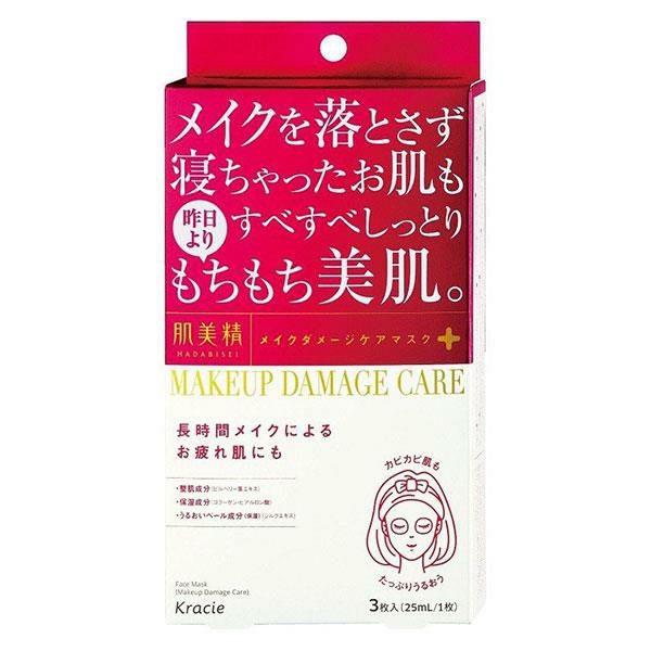 クラシエ　肌美精　ビューティーケアマスク　保湿　3枚入 【クラシエ】1