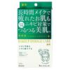 クラシエ　肌美精　ビューティーケアマスク　ニキビ　3枚入 《医薬部外品》 【クラシエ】1