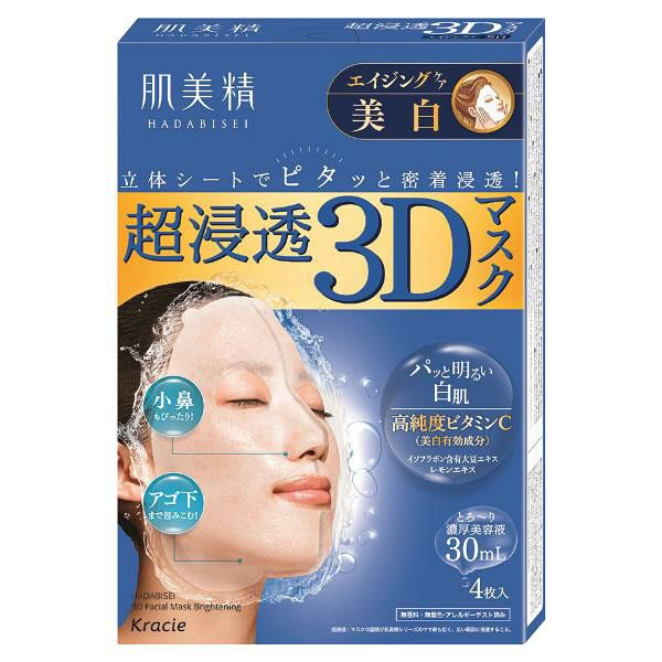 クラシエ　肌美精　超浸透3Dマスク　エイジングケア　美白　4枚入 《医薬部外品》 【クラシエ】1