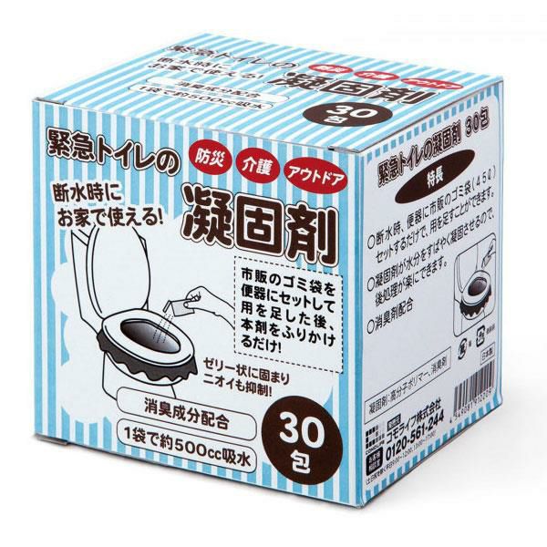緊急トイレの凝固剤　30包 【コモライフ】1