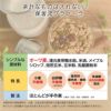 保阪流　玄米グラノーラ　乳酸菌プラス　メープル　200g×2袋　＆　フルーツ＆ナッツ　200g×2袋　計4袋　【エムジーワールド】3