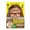 マイノロジ　デコップル　30g　【マイノロジ】1