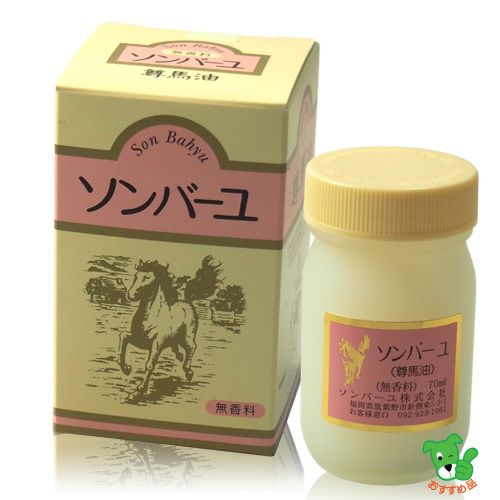 ソンバーユ 無香料　70ｍｌ　【薬師堂】1