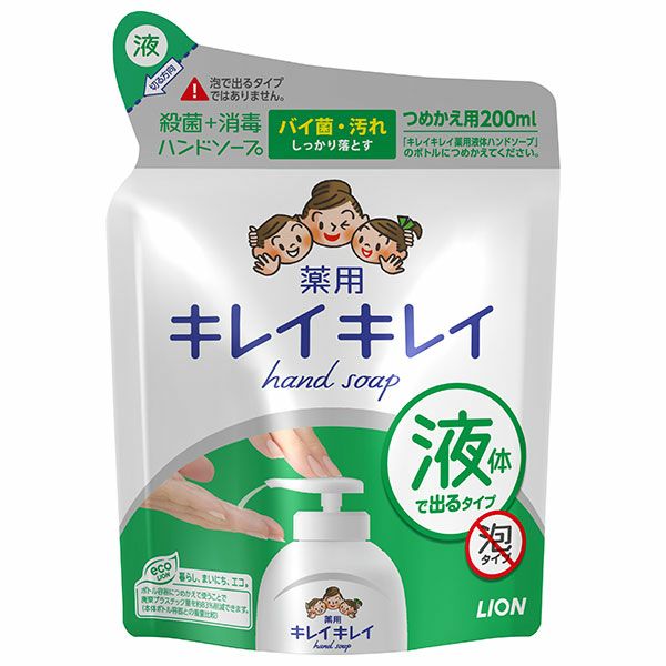 ライオン　キレイキレイ　液体ハンドソープ　詰替用　200ml 《医薬部外品》【ライオン】1