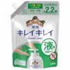 ライオン　キレイキレイ　液体ハンドソープ　詰替用　大　450ml 《医薬部外品》【ライオン】1