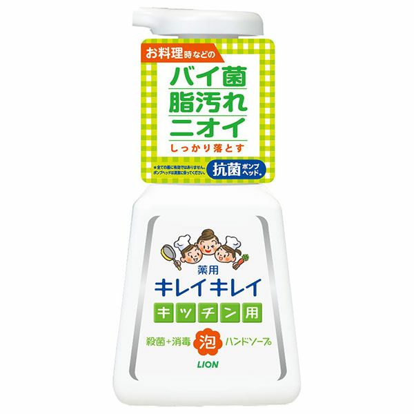 ライオン　キレイキレイ　キッチン用泡ハンドソープ　230ml 《医薬部外品》1