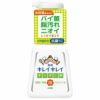 ライオン　キレイキレイ　キッチン用泡ハンドソープ　230ml 《医薬部外品》1