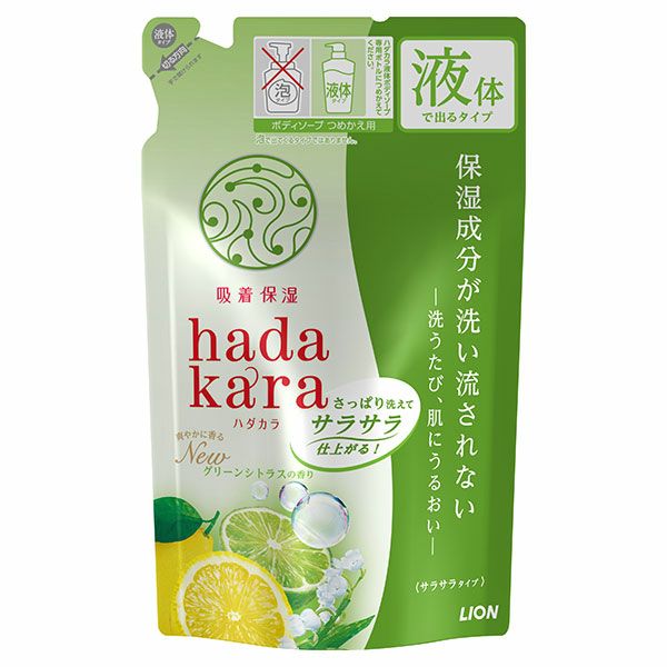 ライオン　hadakara　ボディソープ グリーンシトラスの香り 詰替用 340ml1