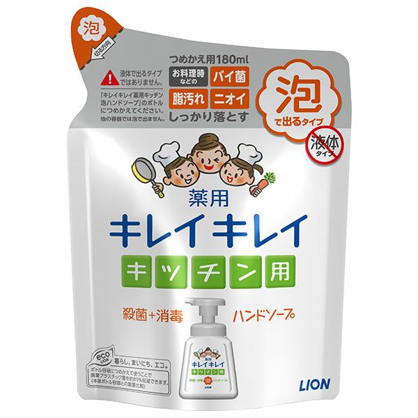 ライオン　キレイキレイ　キッチン用泡ハンドソープ　詰替用　180ml 《医薬部外品》1