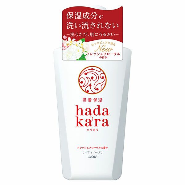 ライオン　hadakara　ボディソープ　フローラルブーケの香り　500ml1