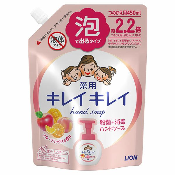 ライオン　キレイキレイ　泡ハンドソープ　フルーツミックスの香り 詰替用 450ml 《医薬部外品》1