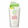 ライオン　hadakara　ボディソープ グリーンシトラスの香り 480ml1