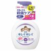 ライオン　キレイキレイ　泡ハンドソープ  フローラルソープの香り　500ml 《医薬部外品》1