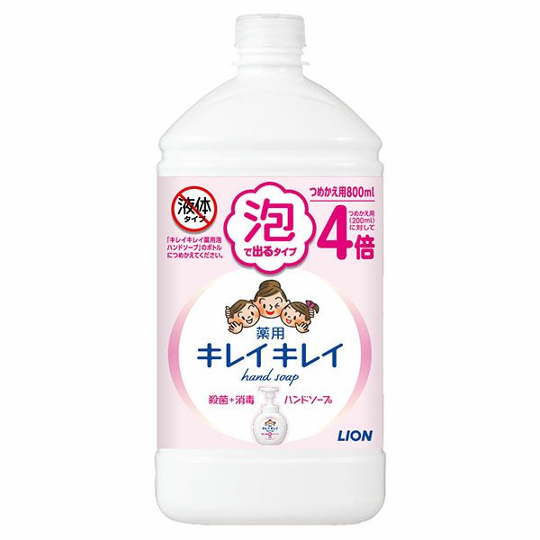 ライオン　キレイキレイ　泡ハンドソープ　シトラスフルーティーの香り　詰替用　特大　800ml 《医薬部外品》1