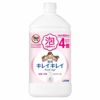 ライオン　キレイキレイ　泡ハンドソープ　シトラスフルーティーの香り　詰替用　特大　800ml 《医薬部外品》1