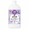 ライオン　キレイキレイ　泡ハンドソープ　フローラルソープの香り　詰替用　特大　800ml 《医薬部外品》1