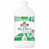 ライオン　キレイキレイ　液体ハンドソープ　詰替用　特大　800ml 《医薬部外品》1