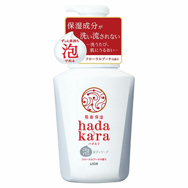 ライオン　hadakara　泡ボディソープ　フローラルブーケの香り　本体　550ml1