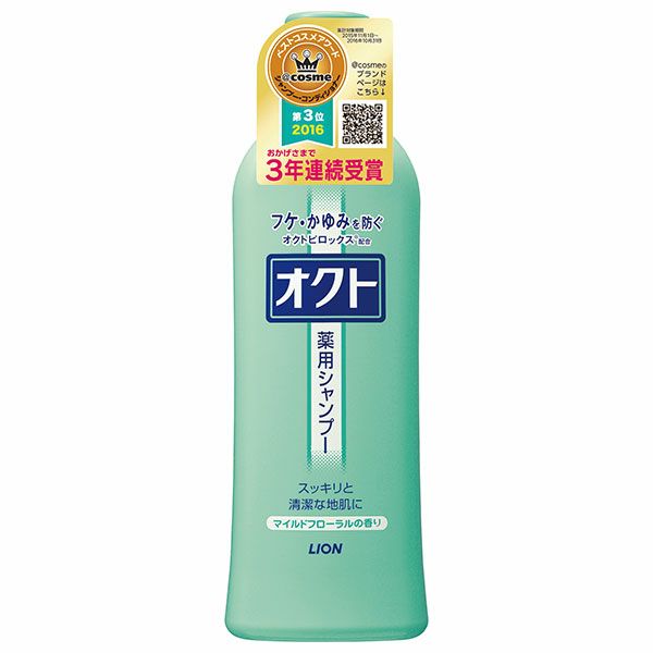 ライオン　オクト薬用シャンプー　320ml 《医薬部外品》1