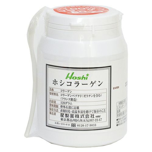 ホシコラーゲン　120g　【星製薬】1