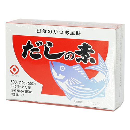 だしの素　10g×50袋　【日本食品工業】1