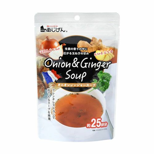 味源　オニオンジンジャースープ　135g1