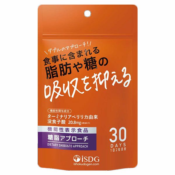 医食同源　糖脂アプローチ　60粒 [機能性表示食品] 【医食同源ドットコム】1