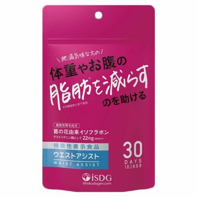 医食同源 飲むうるおい 60粒 [機能性表示食品] - 医食同源ドットコム