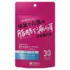 医食同源　ウエストアシスト　60粒 [機能性表示食品] 【医食同源ドットコム】1