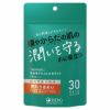 医食同源　飲むうるおい　60粒 [機能性表示食品] 【医食同源ドットコム】1