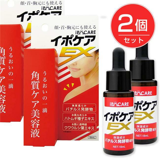 イポケアEX 18ml×2個セット 　ビーシーリンク】1