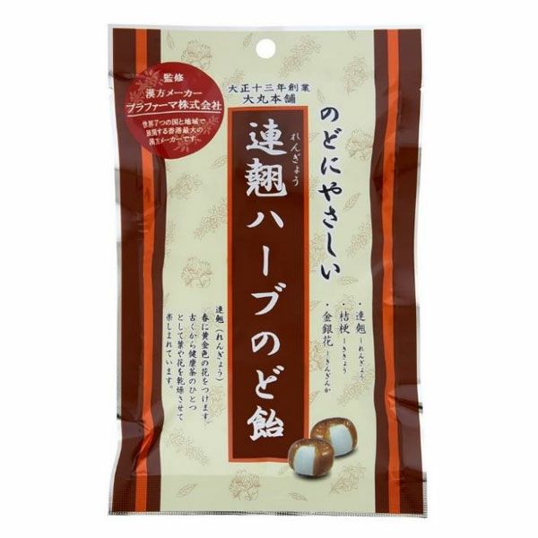 連翹ハーブのど飴　70g 【大丸本舗】1