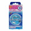 ライオン　トップスーパーNANOX　ワンパック　10g×10P1