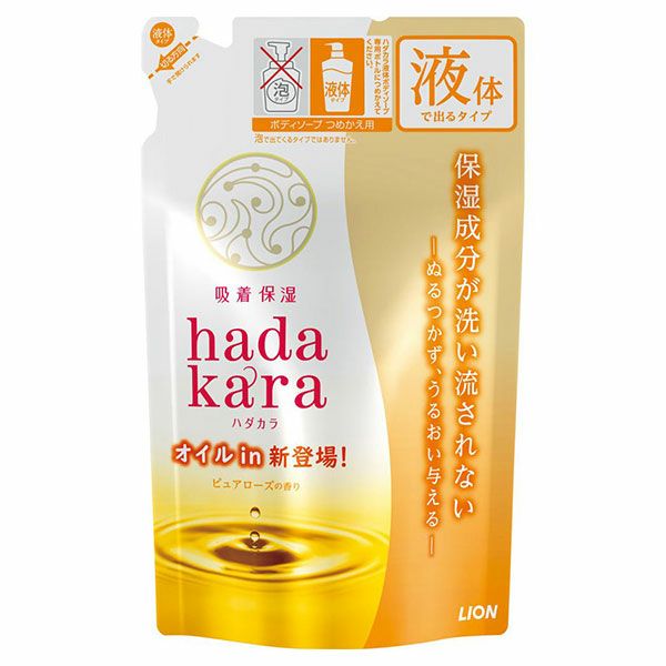 ライオン　hadakara　ボディソープオイルイン　ピュアローズの香り　詰替用　340ml1