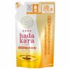 ライオン　hadakara　ボディソープオイルイン　ピュアローズの香り　詰替用　340ml1