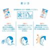シューッとひとふきすることで、花粉、PM2.5、ウイルスの肌と髪への付着を抑制します