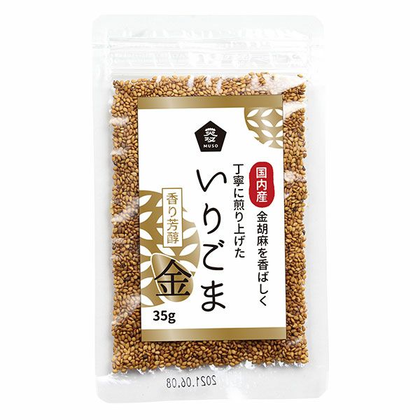 ムソー　国内産いりごま　金　35g 【ムソー】1