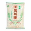 恒食　健康田舎切麦　割麦　850g 【恒食】1