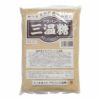 アラバン　三温糖　800g 【アラバン】1