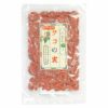 クコの実　50g 【坂庄物産】1