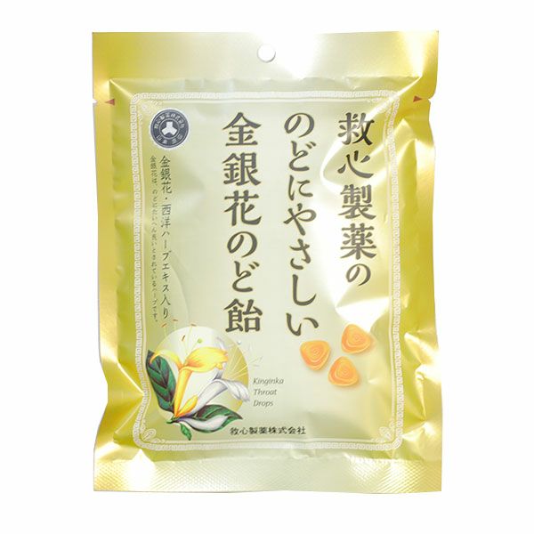 のどにやさしい金銀花のど飴　70g 【救心製薬】1