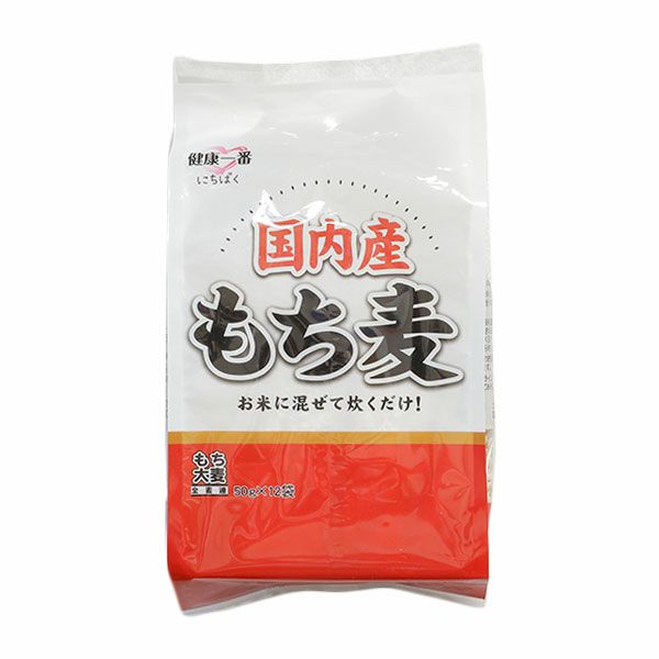 日本精麦　国内産もち麦　50g×12袋 【日本精麦】1