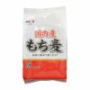 日本精麦　国内産もち麦　50g×12袋 【日本精麦】1