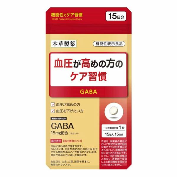 本草製薬　血圧が高めの方のケア習慣　15粒[機能性表示食品] 【本草製薬】1