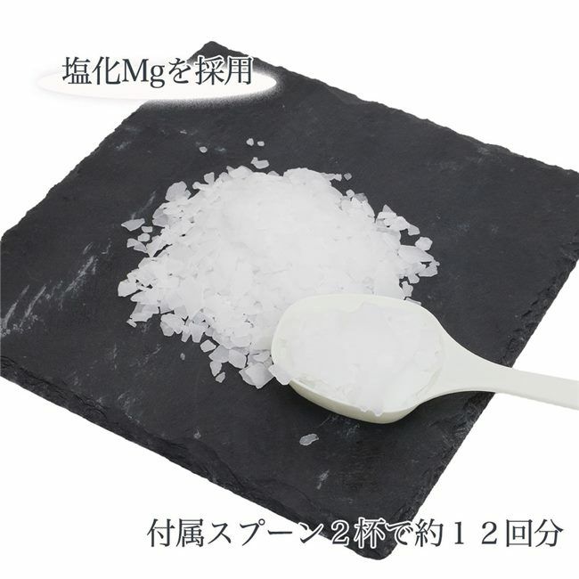 ニューサイエンス マグネシウム入浴剤　600g2