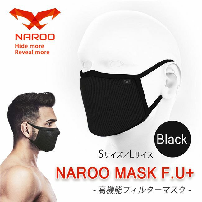NAROO　MASK　ナルーマスク　FU+　ブラック　【ASIA PACIFIC TRADING】