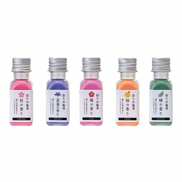 彩りの塩湯　125g　5種類・・・梅の香り　25g、桜の香り　25g、菖蒲の香り　25g、檜の香り　25g、柚の香り　25g