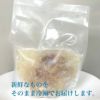 崔(チェ)さんの韓国宮廷料理プレミアムサムゲタン袋入(冷凍）