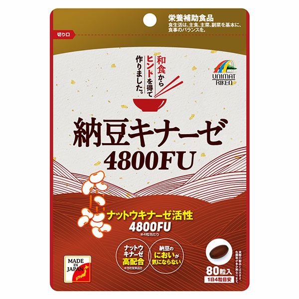 ユニマットリケン　納豆キナーゼ 4800FU　80粒 【ユニマットリケン】1