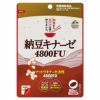 ユニマットリケン　納豆キナーゼ 4800FU　80粒 【ユニマットリケン】1